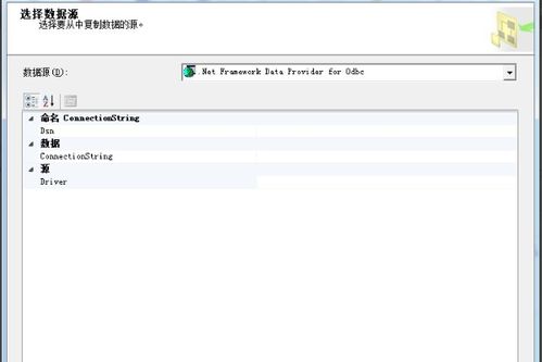 如何将excel数据导入数据库(mysql)且能自动更新