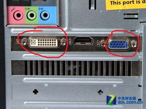 如何区分不同的显卡接口类型