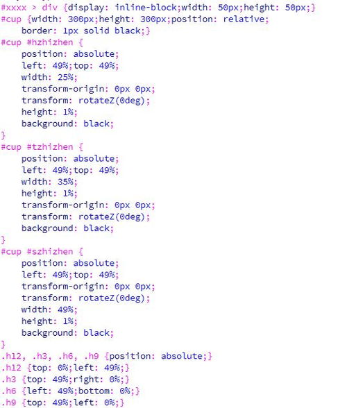 JavaScript实现日期时间转时间戳