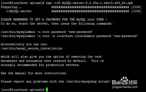 Linux Mysql如何移动MySQL数据库目录位置