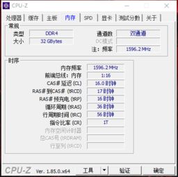 i38100参数