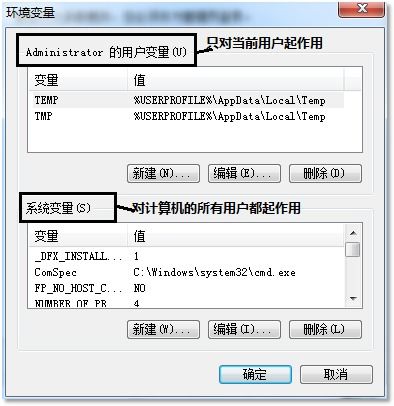 配置java环境变量path怎么设置