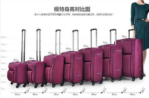 笔记本电脑尺寸对比笔记本电脑尺寸对照表