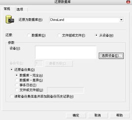 数据库的文档一般有哪两种类型