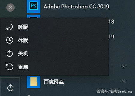 笔记本电脑睡眠和休眠有什么区别