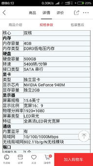 gt520mgt520m相当于gtx