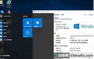 win10专业版好还是专业版好