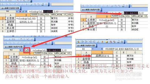 INDIRECT函数跨工作簿引用数据,找不到窍门,还真搞不定!