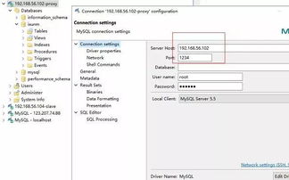 mysql中间件有哪些