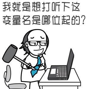 有关于程序员的笑话吗