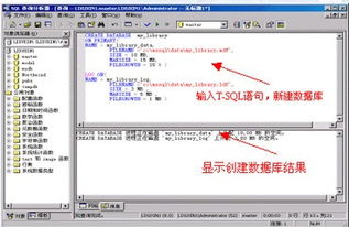 数据库语句中(+)是什么意思