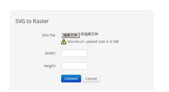 什么是svg文件