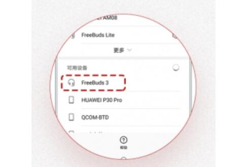 使用蓝牙耳机大脑有什么坏处