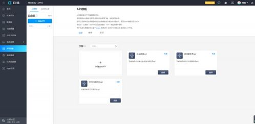 低代码平台哪个好用