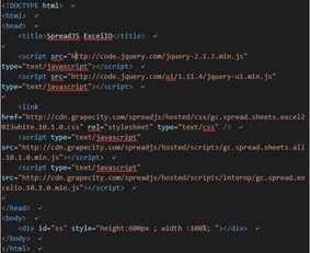 JavaScript中使用SpreadJS导入和导出Excel文件的方法