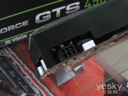 gts450相当于现在什么显卡