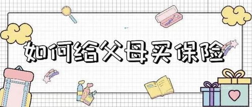 最近想给70多岁的老妈买手机,该怎样选择