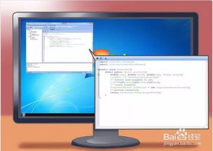 学编程c++用什么电脑