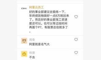 程序员8个降薪大坑