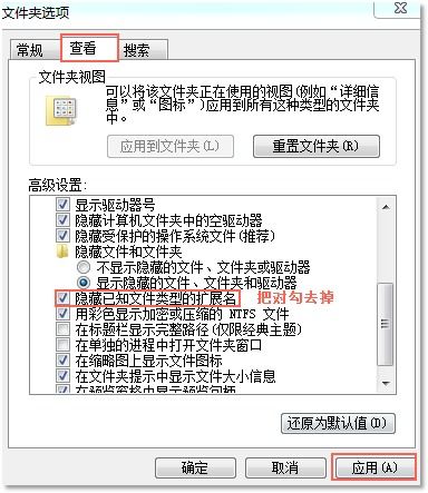 使用Java语言编写的源程序保存时的文件扩展名是什么
