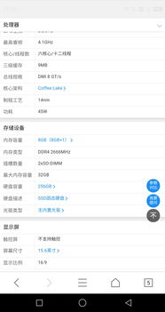 戴尔g3加什么内存条