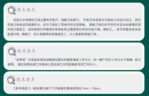 学校推荐我们学习mastercam 说学费700 学2个月的晚上值吗