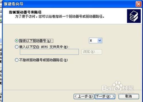 电脑怎么分盘