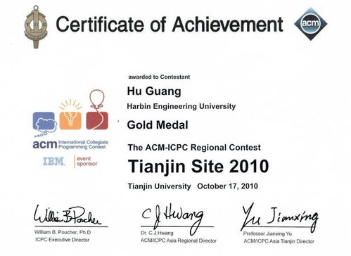 金牌acm是什么意思