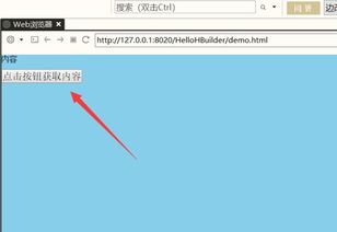 急!怎么用js提取出span标签内style里的属性值