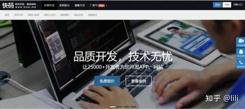 程序员的优雅别称
