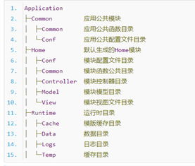 php中的类有什么用和自定义函数有什么区别