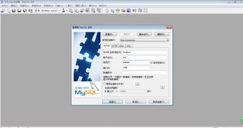 MySQL数据库是哪个公司的产品