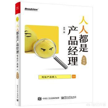 推荐几本零基础编程入门的书籍