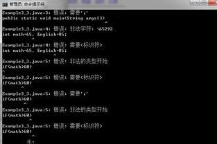 编程中else是什么意思
