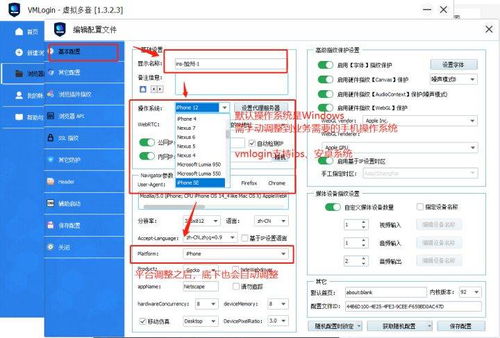 手机浏览器怎么启用javascript