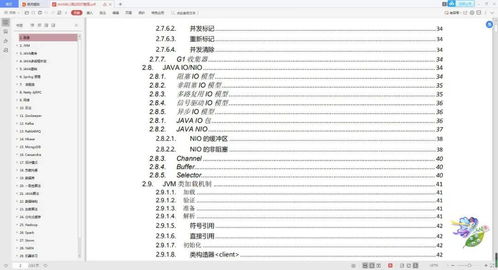 这道java题输出结果为什么是9.0