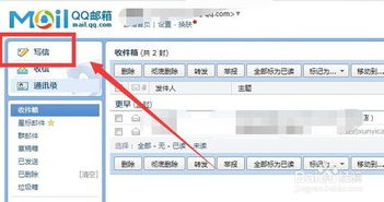 qq邮箱定时发送的邮件怎么取消发送