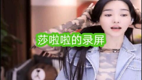 有首歌叫什么every莎啦啦了,OH~~