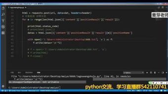 怎样用python进行数据可视化