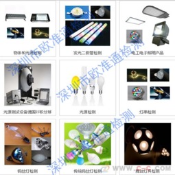 蓝牙耳机做CE认证 需要做RTTE指令吗