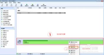 笔记本电脑c盘怎么改成d盘