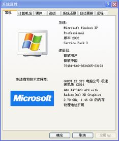 双通道内存条可以一个2 G一个4G组成吗