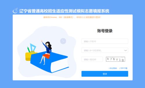 java2级考试迟到让进去么
