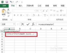 excel中与concatenate相反的函数是什么