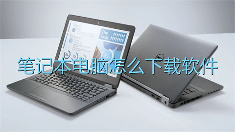 笔记本中我的电脑在哪