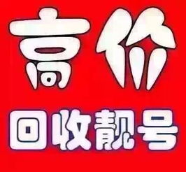 2019年手机靓号还有价值吗