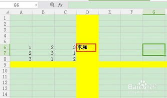 excel合计怎么用四种方式教你求和