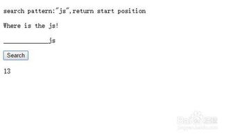js正则表达式替换字符串(将代码片段1用js正则替换成字片段2)