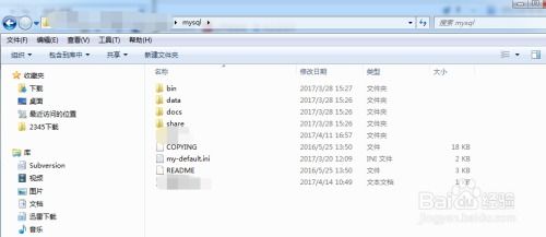 学会MySQL回滚轻松恢复数据误操作问题mysql如何回滚
