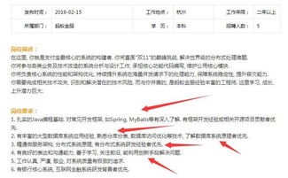 java开发工程师和注册会计师哪个好点